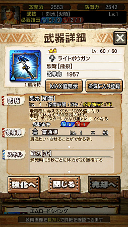 ꡼ No.034 | MHXRסȡֶʥ륬륬פ91ۿϡƶֵۥ륯ƥIIפȤäľץ쥤ưҲ