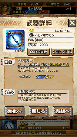 ꡼ No.035 | MHXRסȡֶʥ륬륬פ91ۿϡƶֵۥ륯ƥIIפȤäľץ쥤ưҲ