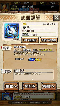 ꡼ No.036 | MHXRסȡֶʥ륬륬פ91ۿϡƶֵۥ륯ƥIIפȤäľץ쥤ưҲ