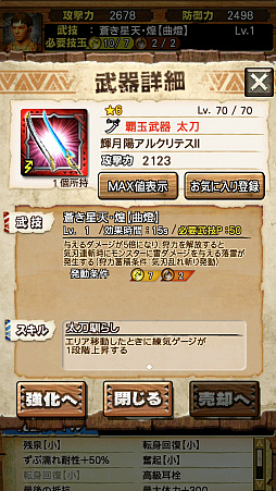 ꡼ No.037 | MHXRסȡֶʥ륬륬פ91ۿϡƶֵۥ륯ƥIIפȤäľץ쥤ưҲ