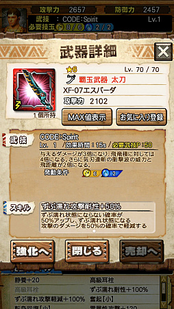 ꡼ No.038 | MHXRסȡֶʥ륬륬פ91ۿϡƶֵۥ륯ƥIIפȤäľץ쥤ưҲ