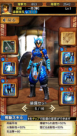 ꡼ No.059 | MHXRסȡֶʥ륬륬פ91ۿϡƶֵۥ륯ƥIIפȤäľץ쥤ưҲ