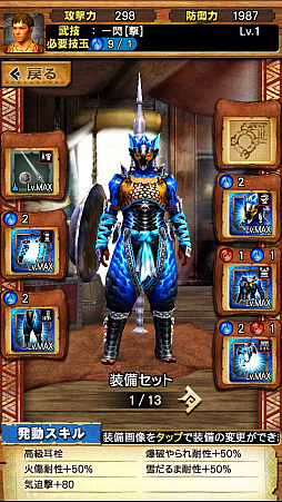 ꡼ No.060 | MHXRסȡֶʥ륬륬פ91ۿϡƶֵۥ륯ƥIIפȤäľץ쥤ưҲ