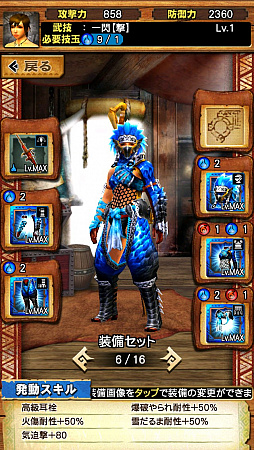 ꡼ No.061 | MHXRסȡֶʥ륬륬פ91ۿϡƶֵۥ륯ƥIIפȤäľץ쥤ưҲ