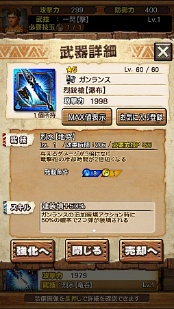 ꡼ No.063 | MHXRסȡֶʥ륬륬פ91ۿϡƶֵۥ륯ƥIIפȤäľץ쥤ưҲ