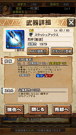 ꡼ No.064 | MHXRסȡֶʥ륬륬פ91ۿϡƶֵۥ륯ƥIIפȤäľץ쥤ưҲ