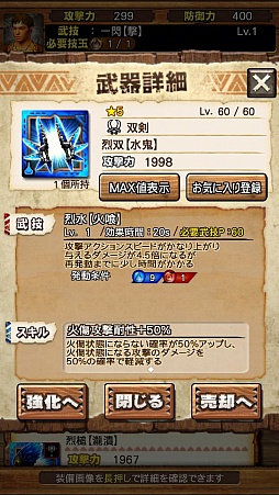 ꡼ No.065 | MHXRסȡֶʥ륬륬פ91ۿϡƶֵۥ륯ƥIIפȤäľץ쥤ưҲ