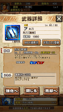 ꡼ No.066 | MHXRסȡֶʥ륬륬פ91ۿϡƶֵۥ륯ƥIIפȤäľץ쥤ưҲ