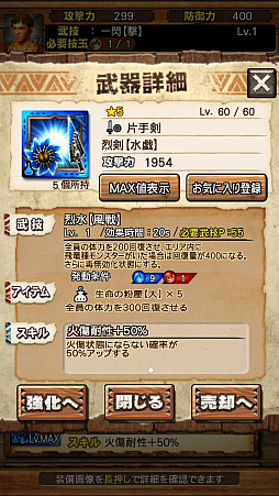 ꡼ No.067 | MHXRסȡֶʥ륬륬פ91ۿϡƶֵۥ륯ƥIIפȤäľץ쥤ưҲ