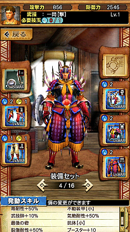 ꡼ No.025 | MHXRסƬĥȡֶʥ֥롦Υȥȥפ95ۿϡƶXF-07ѡפȤäľץ쥤ưҲ