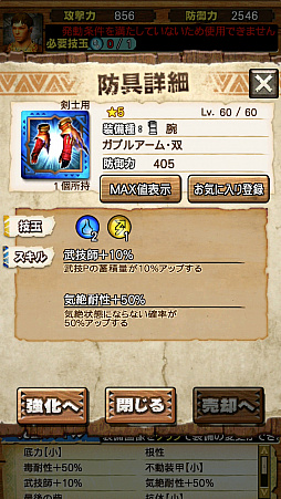 ꡼ No.027 | MHXRסƬĥȡֶʥ֥롦Υȥȥפ95ۿϡƶXF-07ѡפȤäľץ쥤ưҲ