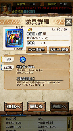 ꡼ No.028 | MHXRסƬĥȡֶʥ֥롦Υȥȥפ95ۿϡƶXF-07ѡפȤäľץ쥤ưҲ