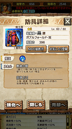 ꡼ No.029 | MHXRסƬĥȡֶʥ֥롦Υȥȥפ95ۿϡƶXF-07ѡפȤäľץ쥤ưҲ