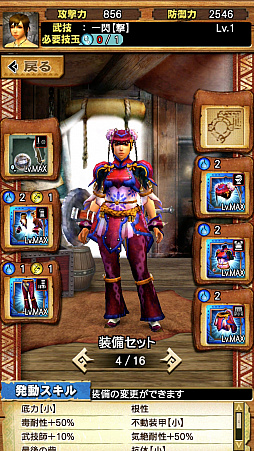 ꡼ No.031 | MHXRסƬĥȡֶʥ֥롦Υȥȥפ95ۿϡƶXF-07ѡפȤäľץ쥤ưҲ