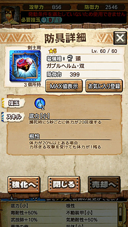 ꡼ No.032 | MHXRסƬĥȡֶʥ֥롦Υȥȥפ95ۿϡƶXF-07ѡפȤäľץ쥤ưҲ