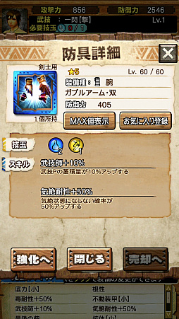 ꡼ No.033 | MHXRסƬĥȡֶʥ֥롦Υȥȥפ95ۿϡƶXF-07ѡפȤäľץ쥤ưҲ