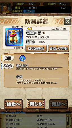 ꡼ No.038 | MHXRסƬĥȡֶʥ֥롦Υȥȥפ95ۿϡƶXF-07ѡפȤäľץ쥤ưҲ