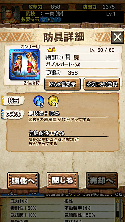 ꡼ No.039 | MHXRסƬĥȡֶʥ֥롦Υȥȥפ95ۿϡƶXF-07ѡפȤäľץ쥤ưҲ