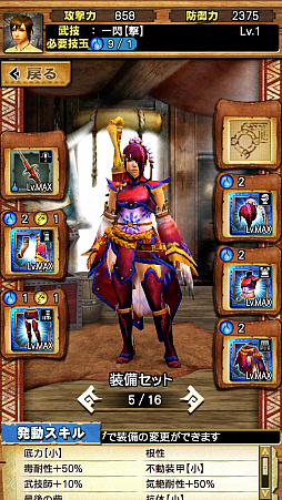 ꡼ No.043 | MHXRסƬĥȡֶʥ֥롦Υȥȥפ95ۿϡƶXF-07ѡפȤäľץ쥤ưҲ