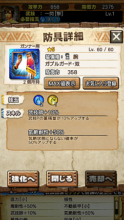 ꡼ No.045 | MHXRסƬĥȡֶʥ֥롦Υȥȥפ95ۿϡƶXF-07ѡפȤäľץ쥤ưҲ