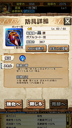 ꡼ No.047 | MHXRסƬĥȡֶʥ֥롦Υȥȥפ95ۿϡƶXF-07ѡפȤäľץ쥤ưҲ