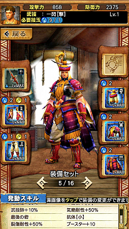 ꡼ No.050 | MHXRסƬĥȡֶʥ֥롦Υȥȥפ95ۿϡƶXF-07ѡפȤäľץ쥤ưҲ