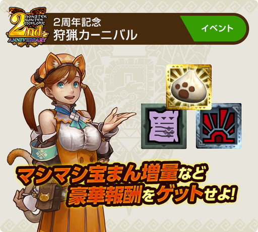 ���������꡼ No.008�Υ���ͥ������ / �֥�󥹥����ϥ󥿡� �������ץ�����2��ǯ��ǰ���٥�ȤΥ������塼�뤬����