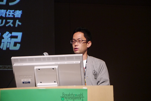 ꡼ No.002 | CEDEC 2017ʬϷ̤򥷥ʥꥪˤƳȯԤ롣֥󥹥ϥ󥿡 ץפΥǡʬϤ줿åݡ