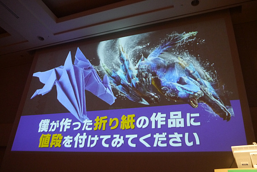 ꡼ No.003 | CEDEC 2017ʬϷ̤򥷥ʥꥪˤƳȯԤ롣֥󥹥ϥ󥿡 ץפΥǡʬϤ줿åݡ