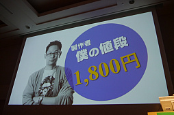 ꡼ No.004 | CEDEC 2017ʬϷ̤򥷥ʥꥪˤƳȯԤ롣֥󥹥ϥ󥿡 ץפΥǡʬϤ줿åݡ