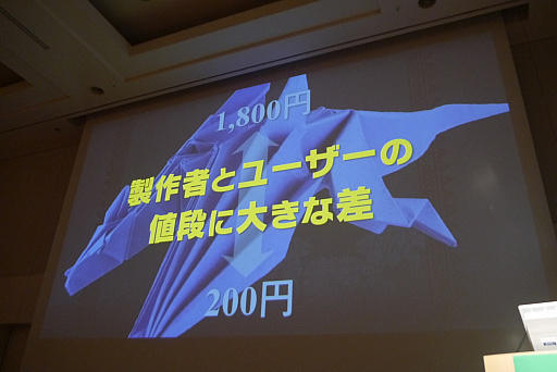 ꡼ No.006 | CEDEC 2017ʬϷ̤򥷥ʥꥪˤƳȯԤ롣֥󥹥ϥ󥿡 ץפΥǡʬϤ줿åݡ