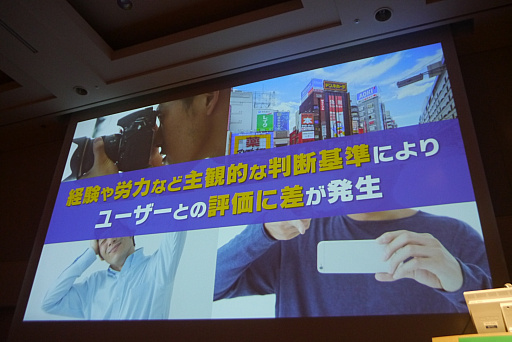 ꡼ No.007 | CEDEC 2017ʬϷ̤򥷥ʥꥪˤƳȯԤ롣֥󥹥ϥ󥿡 ץפΥǡʬϤ줿åݡ