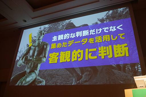 ꡼ No.008 | CEDEC 2017ʬϷ̤򥷥ʥꥪˤƳȯԤ롣֥󥹥ϥ󥿡 ץפΥǡʬϤ줿åݡ