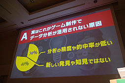 ꡼ No.010 | CEDEC 2017ʬϷ̤򥷥ʥꥪˤƳȯԤ롣֥󥹥ϥ󥿡 ץפΥǡʬϤ줿åݡ