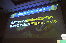 ꡼ No.012 | CEDEC 2017ʬϷ̤򥷥ʥꥪˤƳȯԤ롣֥󥹥ϥ󥿡 ץפΥǡʬϤ줿åݡ