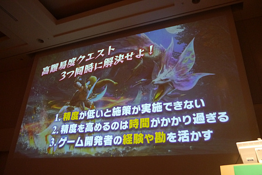 ꡼ No.013 | CEDEC 2017ʬϷ̤򥷥ʥꥪˤƳȯԤ롣֥󥹥ϥ󥿡 ץפΥǡʬϤ줿åݡ