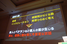 ꡼ No.015 | CEDEC 2017ʬϷ̤򥷥ʥꥪˤƳȯԤ롣֥󥹥ϥ󥿡 ץפΥǡʬϤ줿åݡ