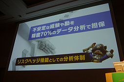 ꡼ No.016 | CEDEC 2017ʬϷ̤򥷥ʥꥪˤƳȯԤ롣֥󥹥ϥ󥿡 ץפΥǡʬϤ줿åݡ