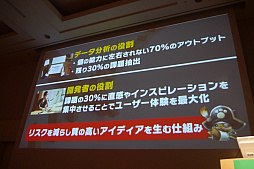 ꡼ No.017 | CEDEC 2017ʬϷ̤򥷥ʥꥪˤƳȯԤ롣֥󥹥ϥ󥿡 ץפΥǡʬϤ줿åݡ