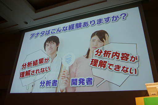 ꡼ No.018 | CEDEC 2017ʬϷ̤򥷥ʥꥪˤƳȯԤ롣֥󥹥ϥ󥿡 ץפΥǡʬϤ줿åݡ