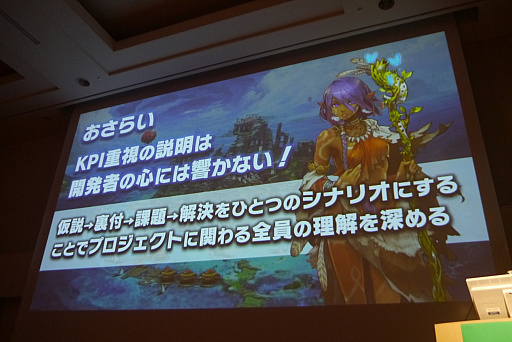 ꡼ No.023 | CEDEC 2017ʬϷ̤򥷥ʥꥪˤƳȯԤ롣֥󥹥ϥ󥿡 ץפΥǡʬϤ줿åݡ