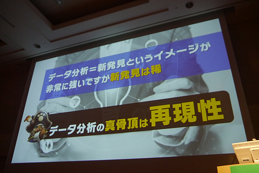 ꡼ No.024 | CEDEC 2017ʬϷ̤򥷥ʥꥪˤƳȯԤ롣֥󥹥ϥ󥿡 ץפΥǡʬϤ줿åݡ