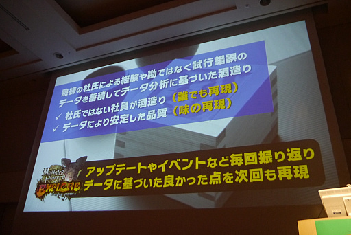 ꡼ No.025 | CEDEC 2017ʬϷ̤򥷥ʥꥪˤƳȯԤ롣֥󥹥ϥ󥿡 ץפΥǡʬϤ줿åݡ