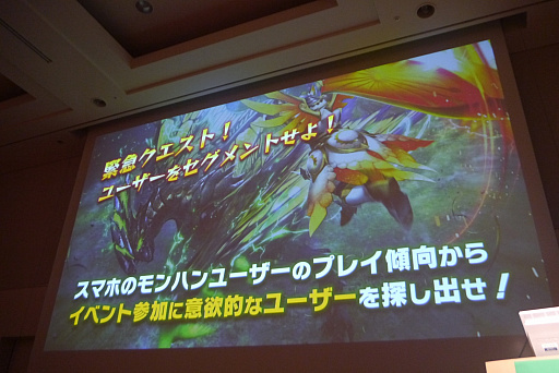 ꡼ No.026 | CEDEC 2017ʬϷ̤򥷥ʥꥪˤƳȯԤ롣֥󥹥ϥ󥿡 ץפΥǡʬϤ줿åݡ