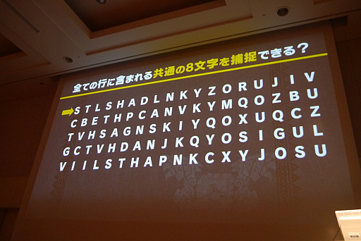 ꡼ No.027 | CEDEC 2017ʬϷ̤򥷥ʥꥪˤƳȯԤ롣֥󥹥ϥ󥿡 ץפΥǡʬϤ줿åݡ