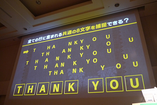 ꡼ No.028 | CEDEC 2017ʬϷ̤򥷥ʥꥪˤƳȯԤ롣֥󥹥ϥ󥿡 ץפΥǡʬϤ줿åݡ