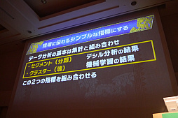 ꡼ No.032 | CEDEC 2017ʬϷ̤򥷥ʥꥪˤƳȯԤ롣֥󥹥ϥ󥿡 ץפΥǡʬϤ줿åݡ