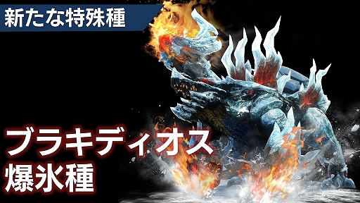 ꡼ No.008 | MHXRVer.7.0ɲä륢륢åλȤϤϤˡǥθƤݡ