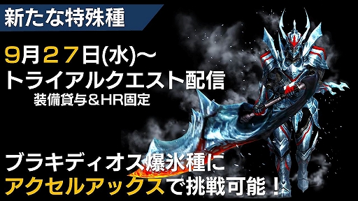 ꡼ No.009 | MHXRVer.7.0ɲä륢륢åλȤϤϤˡǥθƤݡ