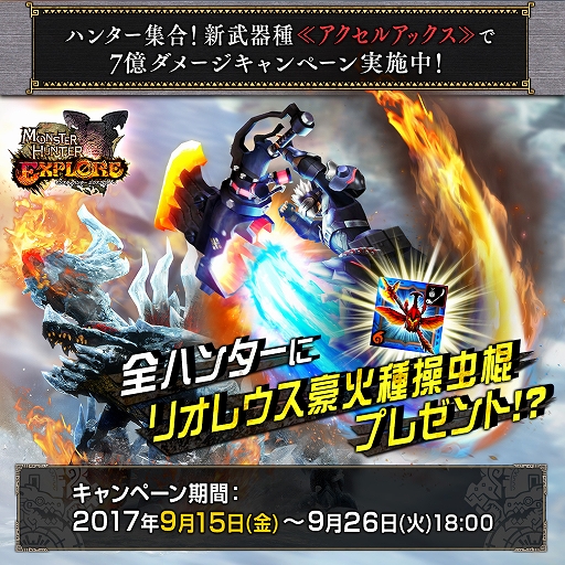 ꡼ No.021 | MHXRVer.7.0ɲä륢륢åλȤϤϤˡǥθƤݡ